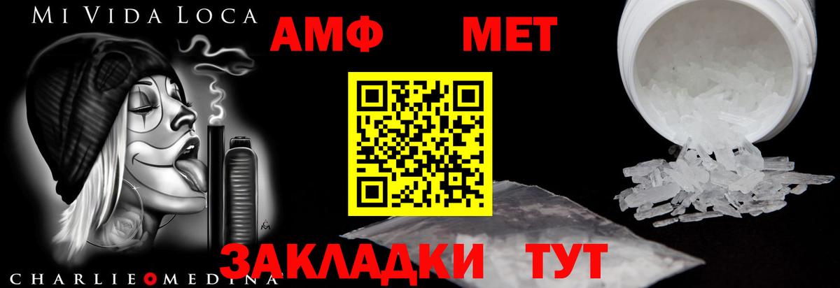 Слободской  Амфетамин  hydra ССЫЛКА  Amphetamine Premium  Вход с VPN 