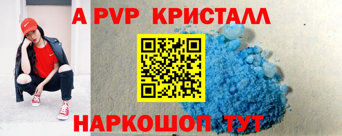 Слободской  Альфа ПВП СК КРИС  Вход с VPN  Alfa_PVP  Alfa_PVP крисы CK 