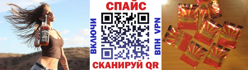 hydra сайт  Слободской  БУТИРАТ бутандиол 