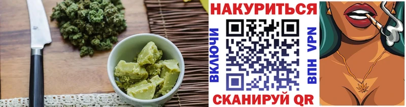 Canna-Cookies конопля  Слободской 