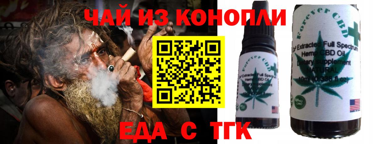 Слободской  Canna-Cookies конопля  Вход с VPN 
