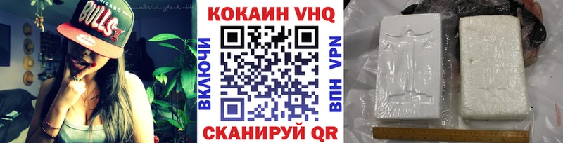 Кокаин 98%  цены наркотик  маркетплейс клад  Слободской 