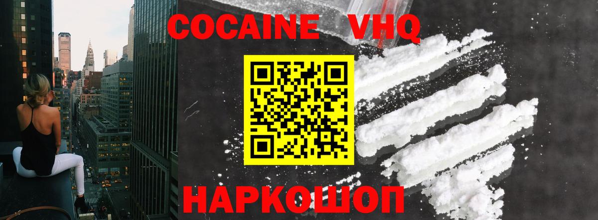 НБОМе Слободской