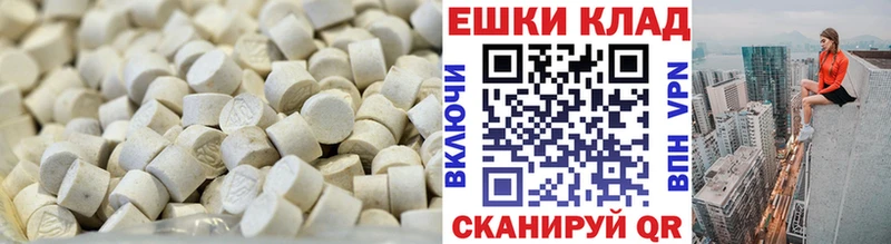 Ecstasy диски  цена наркотик  Слободской 