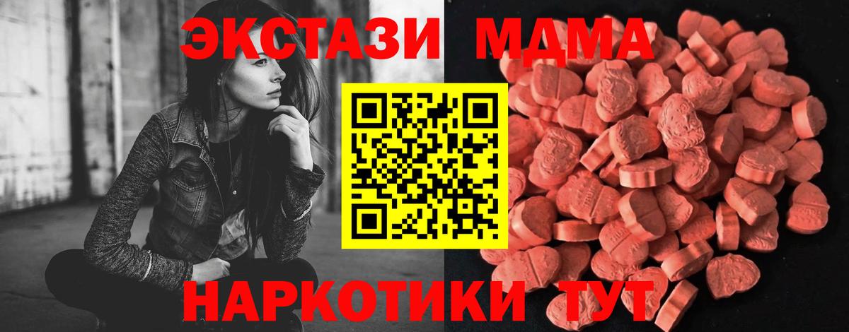 Ecstasy Philipp Plein  Экстази  дарк нет как зайти  где купить   Ecstasy диски  Слободской  Вход с VPN 