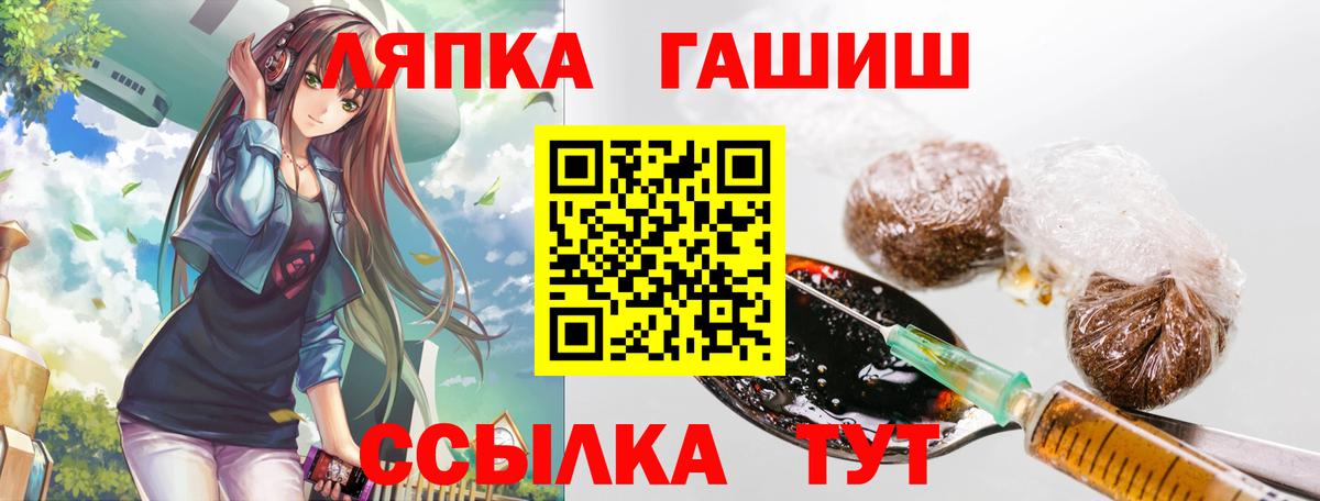 ГАШИШ индика сатива Слободской