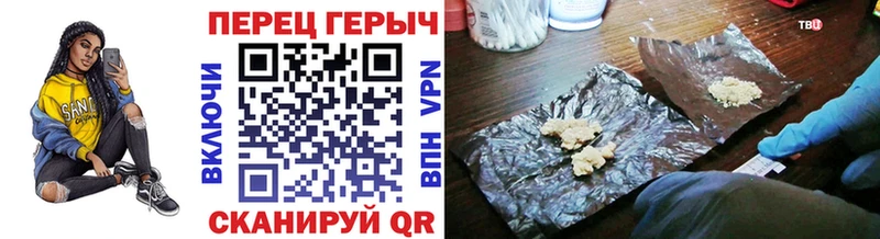Героин Heroin  kraken как войти  Слободской 