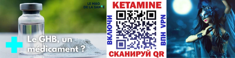 shop официальный сайт  Слободской  КЕТАМИН ketamine 