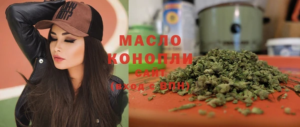 каннабис Армянск
