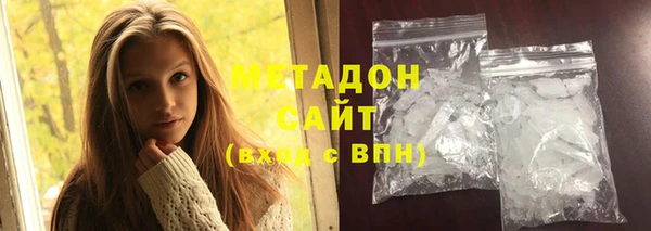 марихуана Арсеньев