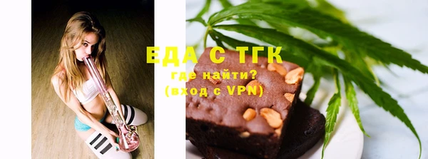 каннабис Армянск
