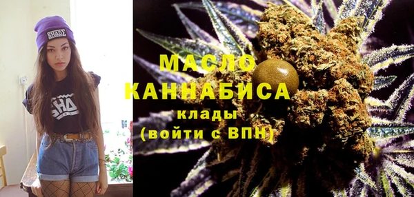 марихуана Арсеньев