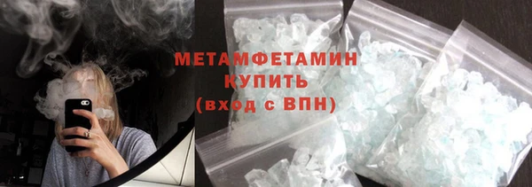 метадон Аркадак