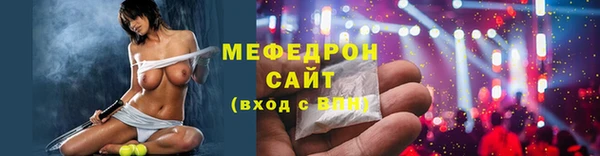 марихуана Арсеньев