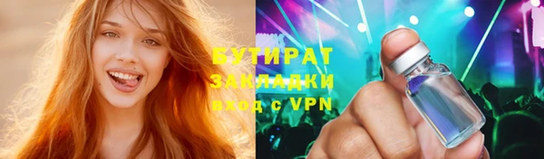метадон Аркадак
