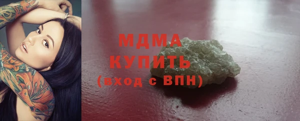 марихуана Арсеньев