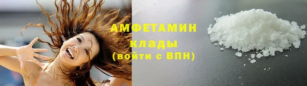 первитин Алзамай