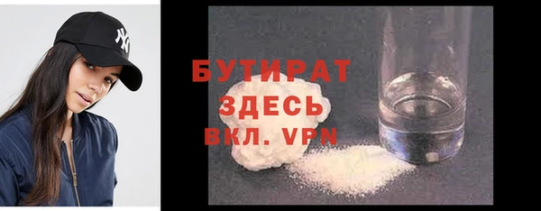 метадон Аркадак