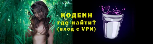 марихуана Арсеньев
