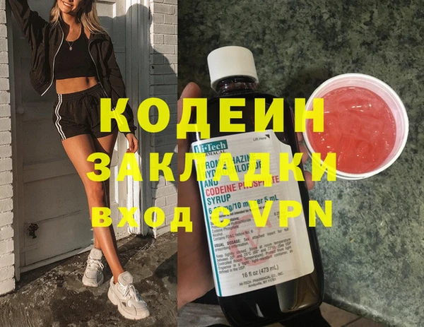 каннабис Армянск