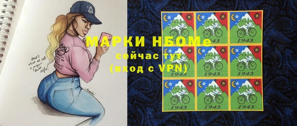 каннабис Армянск