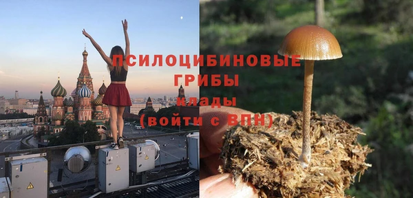 марихуана Арсеньев