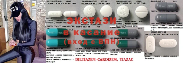 каннабис Армянск