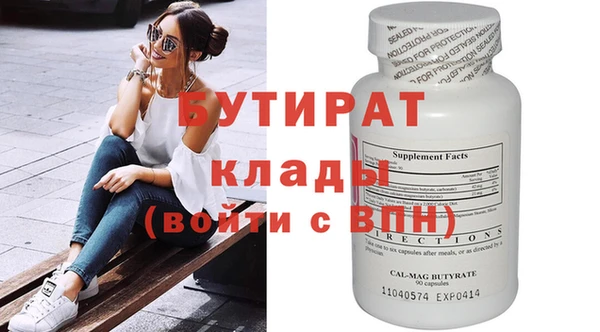 метадон Аркадак