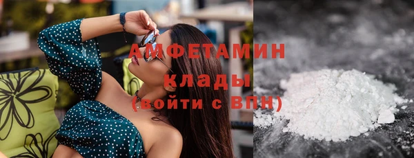 марихуана Арсеньев
