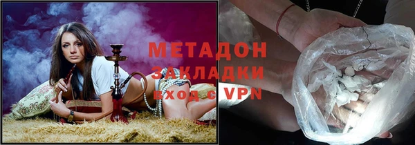 марихуана Арсеньев