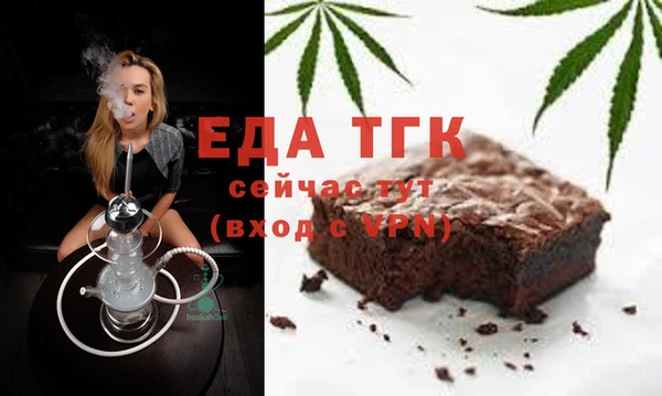 каннабис Армянск