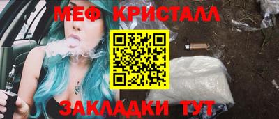 кокс Славянск-на-Кубани