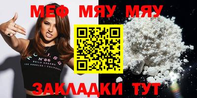 кокс Славянск-на-Кубани