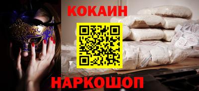 винт Славгород
