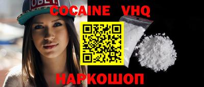 MDMA Premium VHQ Сланцы