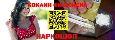 кокс Славянск-на-Кубани