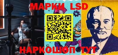 винт Славгород
