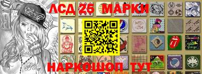 кокс Славянск-на-Кубани