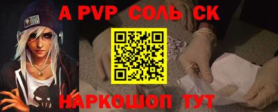 кокс Славянск-на-Кубани