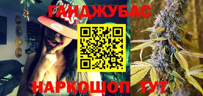 кокс Славянск-на-Кубани