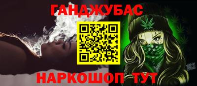 кокс Славянск-на-Кубани