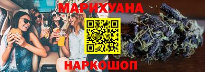кокс Славянск-на-Кубани