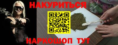 винт Славгород