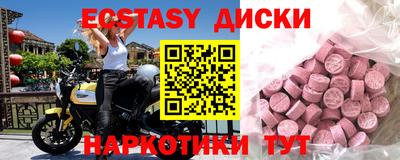 кокс Славянск-на-Кубани