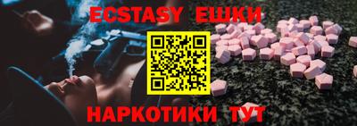 винт Славгород