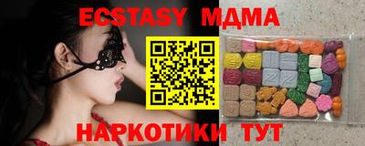 кокс Славянск-на-Кубани