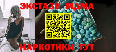 MDMA Premium VHQ Сланцы