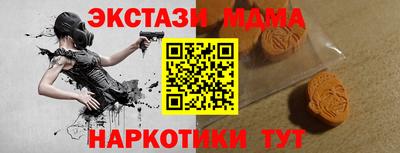 кокс Славянск-на-Кубани