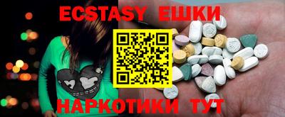 MDMA Premium VHQ Сланцы