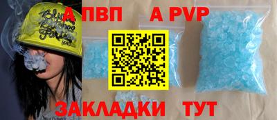 винт Славгород